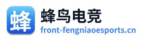 蜂鸟电竞 Logo